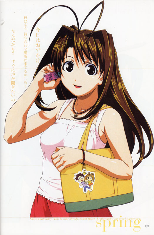 Otaku Gallery  / Art Books / Love Hina - Art Collection / love_hina_020.jpg